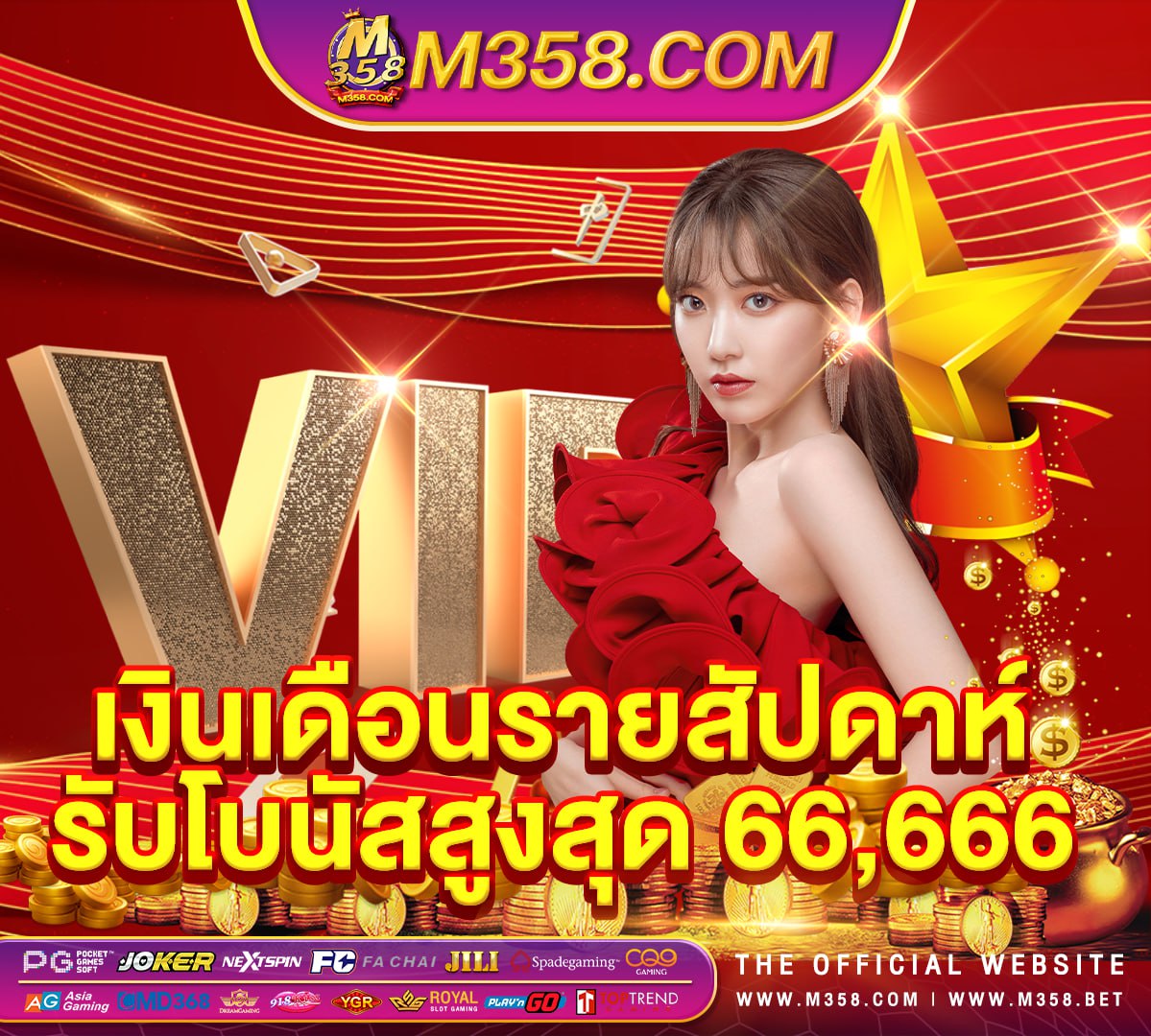 เครดิตฟรีpgไม่ต้องแชร์ www slot191